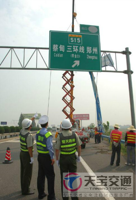 四川高速指路标牌加工厂家|高速公路反光牌生产厂家 