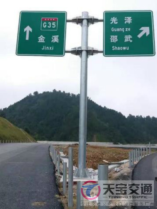 四川常见道路交通反光标志牌的安装位置