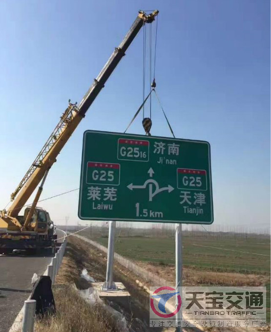 四川高速标志牌制作厂家|高速公路反光标志牌加工厂家 