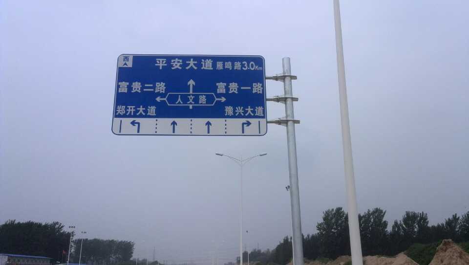 四川道路指示标牌厂家 严格遵守道路指示标牌